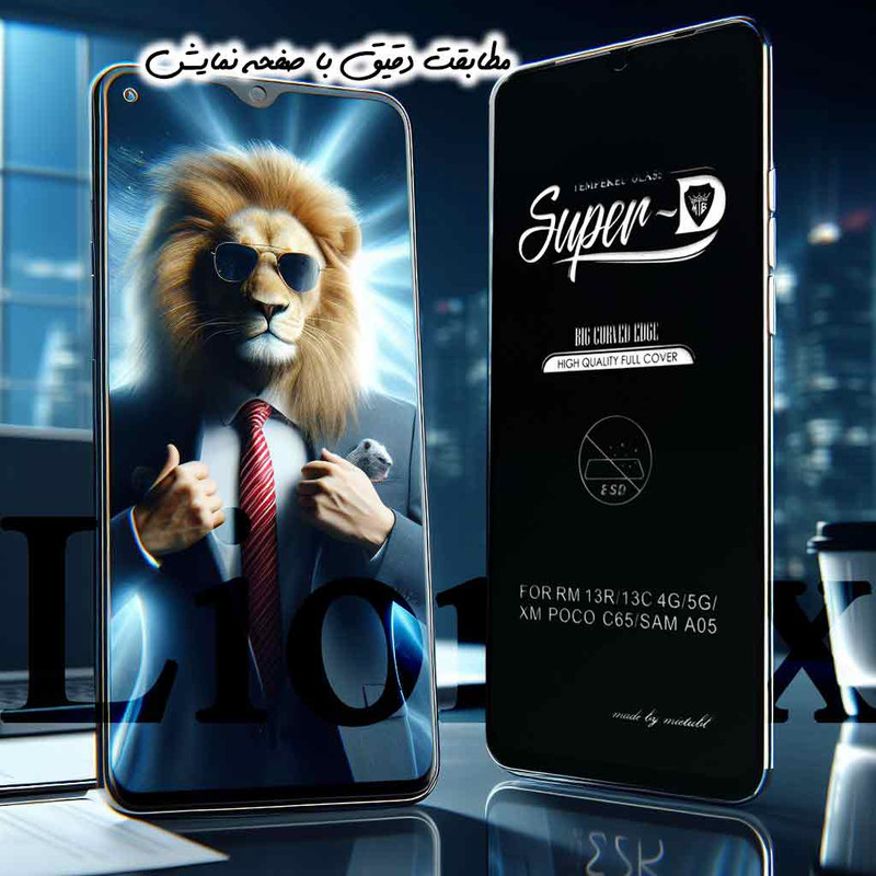 محافظ صفحه نمایش لایونکس مدل DSUPERL مناسب برای گوشی موبایل شیائومی Redmi Note 10 Pro / Redmi Note 10 Pro Max / Redmi K50 / K50 Pro / K50 Ultra / K50 Gaming / Redmi Note 11 Pro 4G