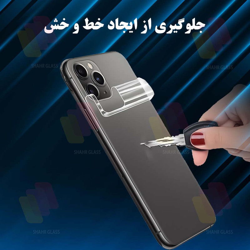 محافظ صفحه نمایش شهر گلس مدل MTNANFSH مناسب برای گوشی موبایل وان پلاس 8