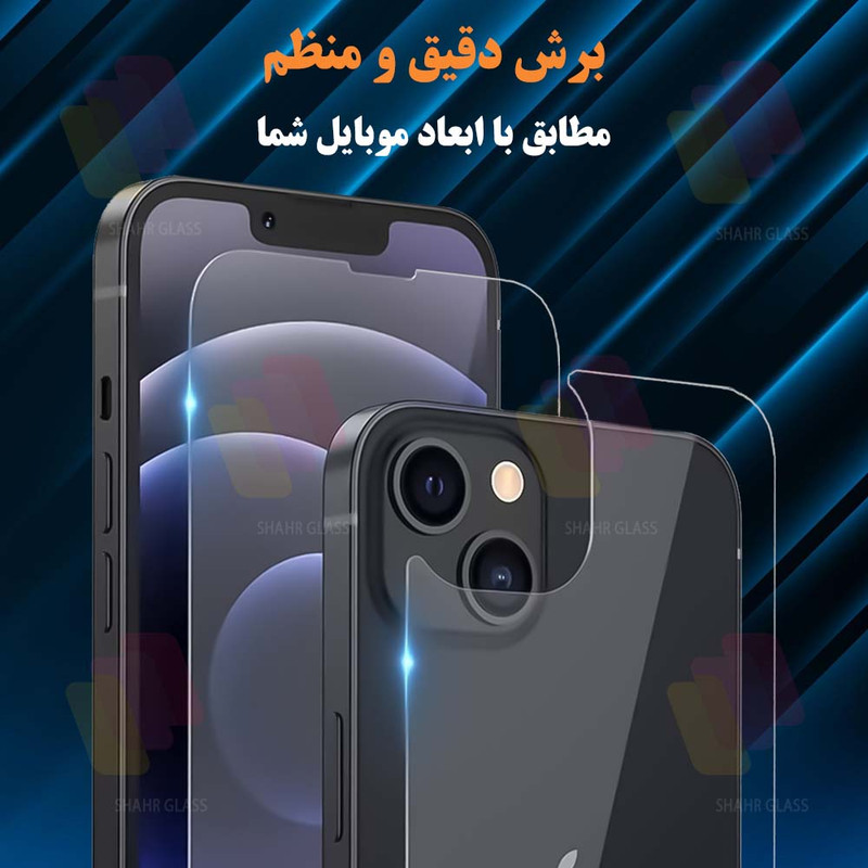 محافظ صفحه نمایش شهر گلس مدل MTNANFSH مناسب برای گوشی موبایل وان پلاس 8