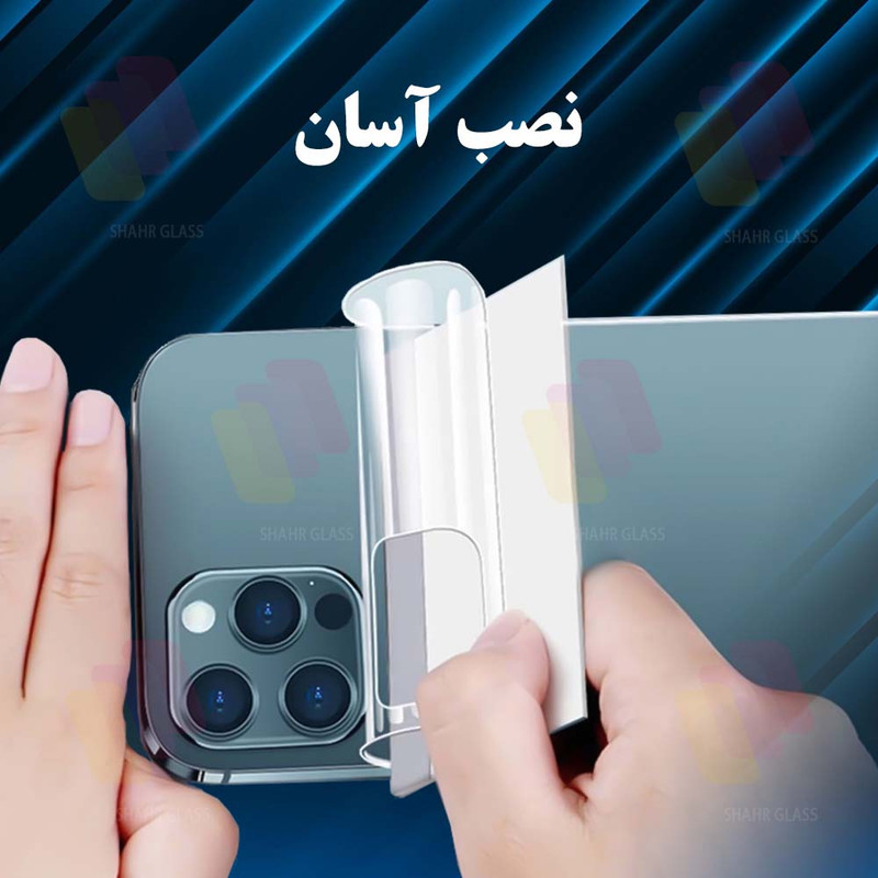 محافظ صفحه نمایش شهر گلس مدل MTNANFSH مناسب برای گوشی موبایل وان پلاس 8