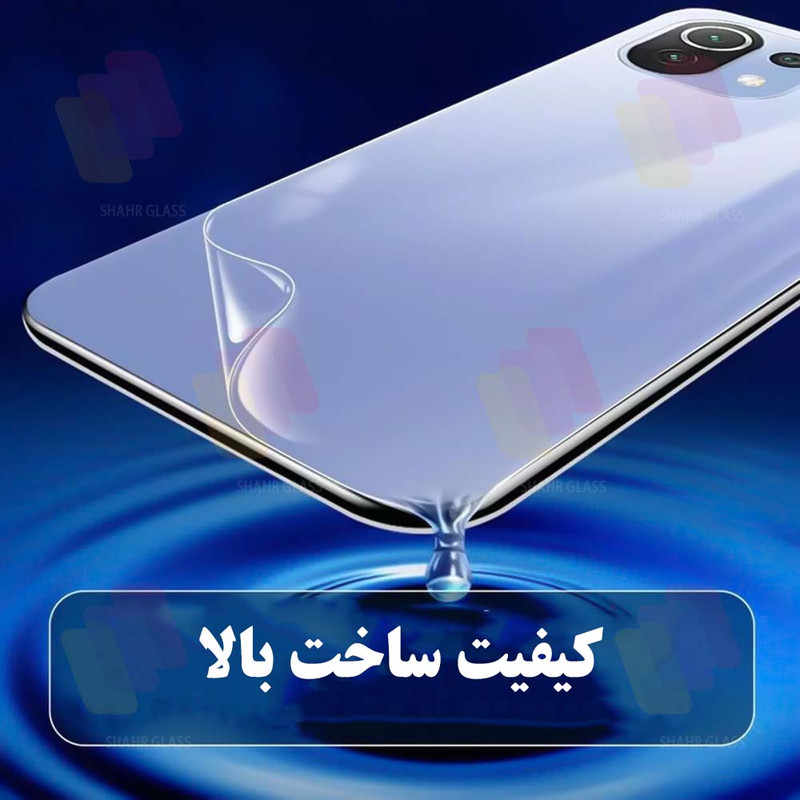 محافظ صفحه نمایش شهر گلس مدل MTNANFSH مناسب برای گوشی موبایل وان پلاس 8
