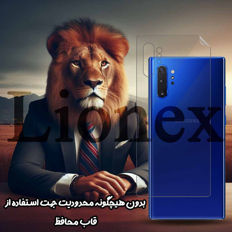 محافظ پشت گوشی لایونکس مدل MTBFULL مناسب برای گوشی موبایل شیائومی Poco X3 به همراه محافظ لنز