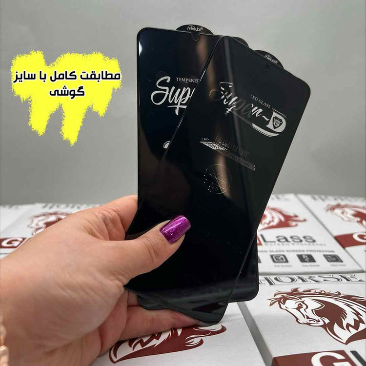 محافظ صفحه نمایش هورس مدل SUPNABKHO مناسب برای گوشی موبایل سامسونگ Galaxy A33 5G به همراه محافظ پشت گوشی