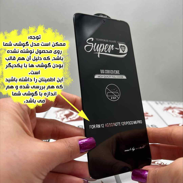 محافظ صفحه نمایش هورس مدل SUPNABKHO مناسب برای گوشی موبایل سامسونگ Galaxy A20 / A30 به همراه محافظ پشت گوشی