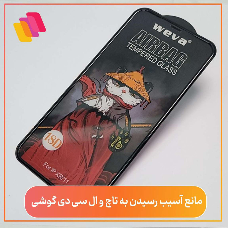 محافظ صفحه نمایش شهر گلس مدل SIFUSHAHR مناسب برای گوشی موبایل سامسونگ Galaxy F23
