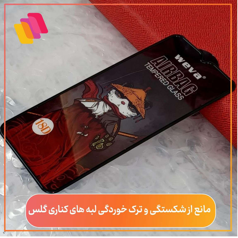 محافظ صفحه نمایش شهر گلس مدل SIFUSHAHR مناسب برای گوشی موبایل سامسونگ Galaxy F23