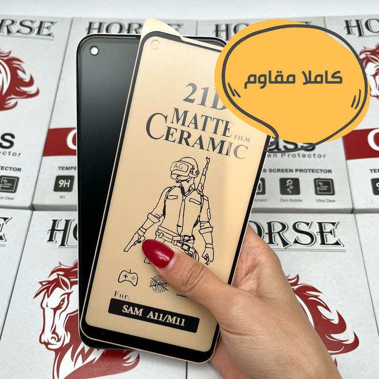محافظ صفحه نمایش سرامیکی مات هورس مدل MCERAMNANOH مناسب برای گوشی موبایل سامسونگ Galaxy A04s / A13 5G به همراه محافظ پشت گوشی