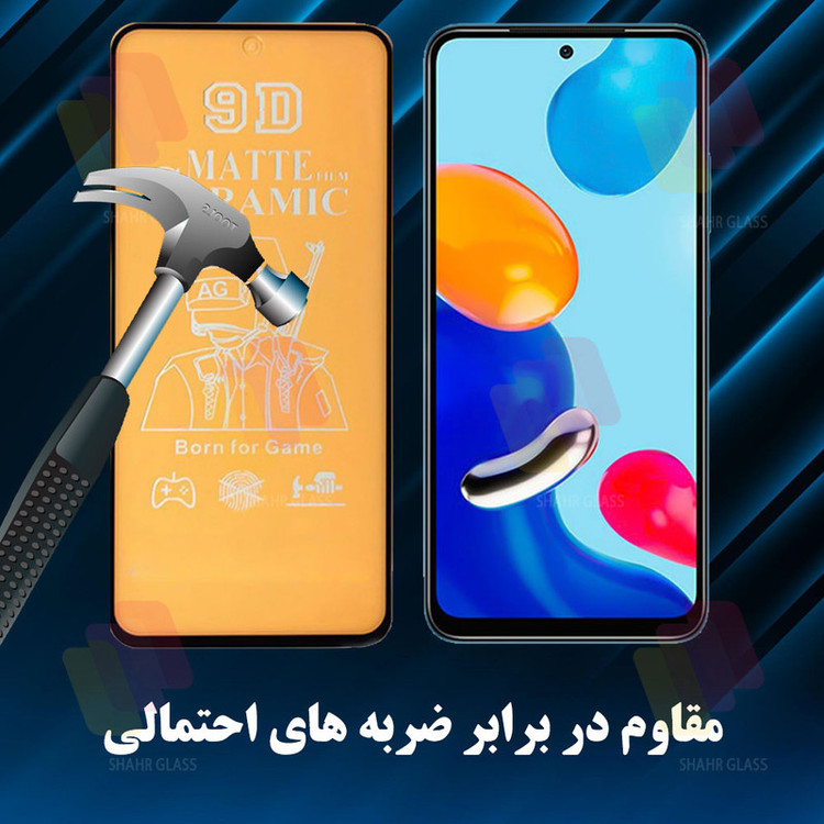 محافظ صفحه نمایش مات شهر گلس مدل MCERAMNANOSH مناسب برای گوشی موبایل سامسونگ Galaxy M62 / F62 به همراه محافظ پشت گوشی