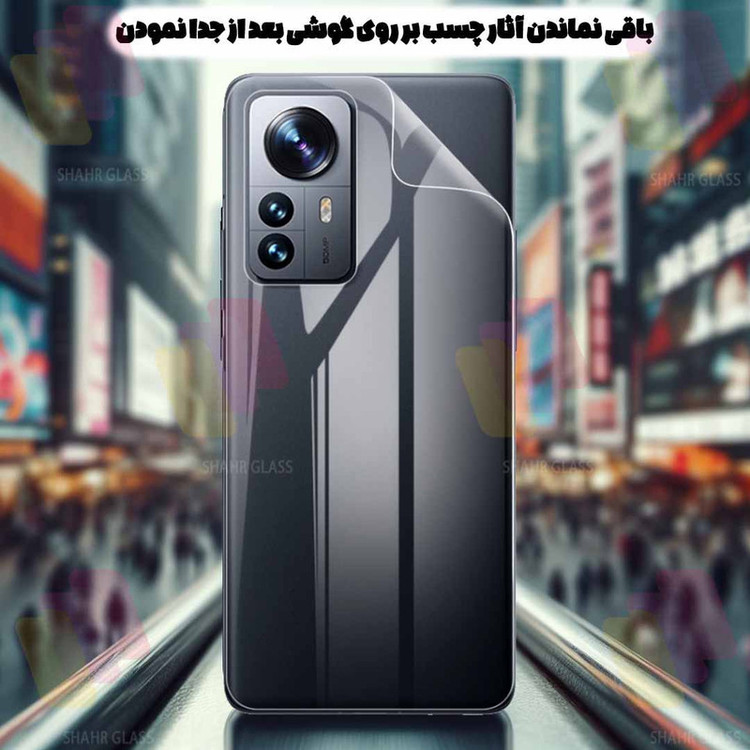 محافظ صفحه نمایش مات شهر گلس مدل MCERAMNANOSH مناسب برای گوشی موبایل سامسونگ Galaxy M62 / F62 به همراه محافظ پشت گوشی