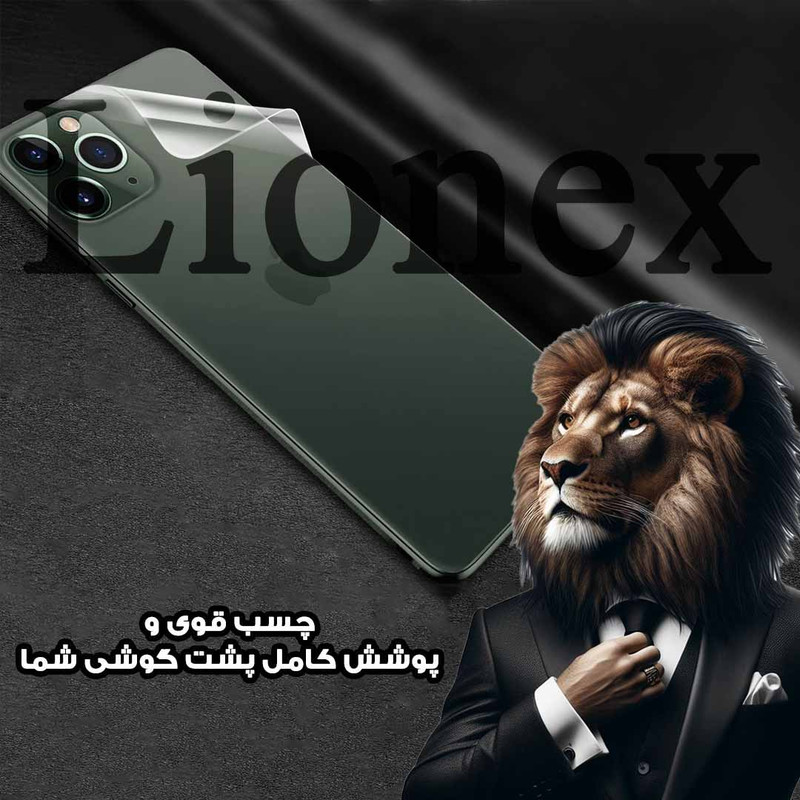 محافظ صفحه نمایش لایونکس مدل MCERAMNANOL مناسب برای گوشی موبایل اپل iPhone 14 Pro به همراه محافظ پشت گوشی