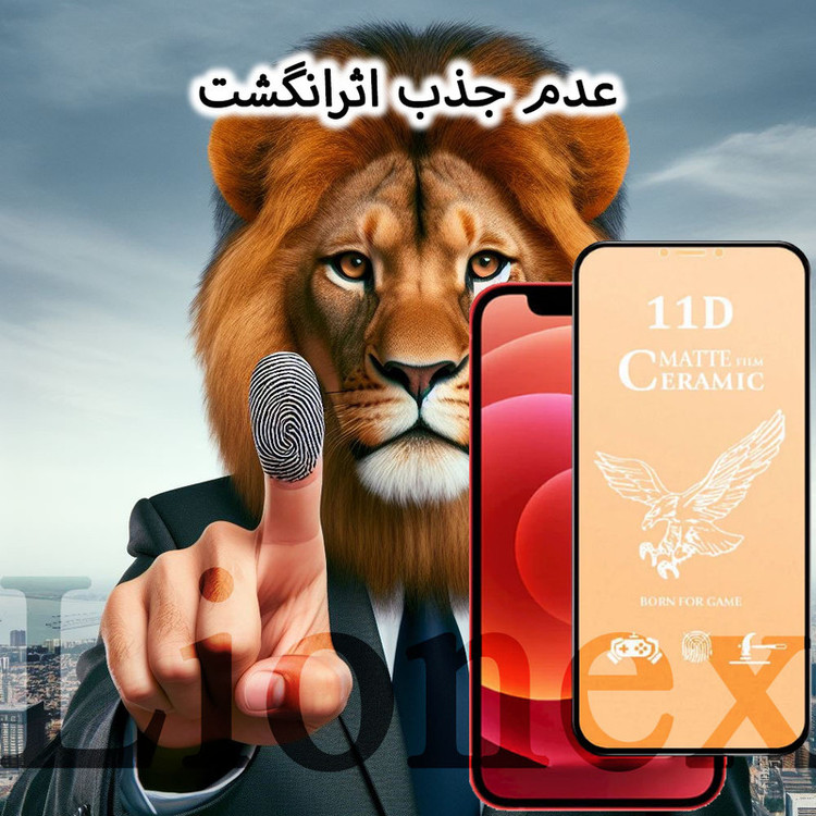 محافظ صفحه نمایش لایونکس مدل MCERAMNANOL مناسب برای گوشی موبایل اپل iPhone 14 Pro به همراه محافظ پشت گوشی