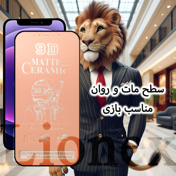 محافظ صفحه نمایش لایونکس مدل MCERAMNANOL مناسب برای گوشی موبایل اپل iPhone 14 Pro به همراه محافظ پشت گوشی