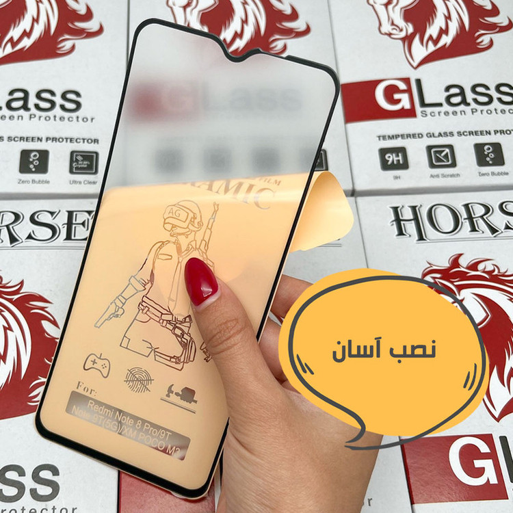 محافظ صفحه نمایش سرامیکی مات هورس مدل MCERAMNANOH مناسب برای گوشی موبایل سامسونگ Galaxy A11 / M11 به همراه محافظ پشت گوشی