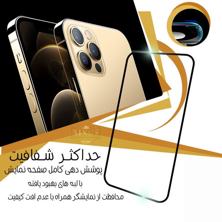 محافظ صفحه نمایش ژینوس مدل FULPLUSX مناسب برای گوشی موبایل سامسونگ Galaxy A02