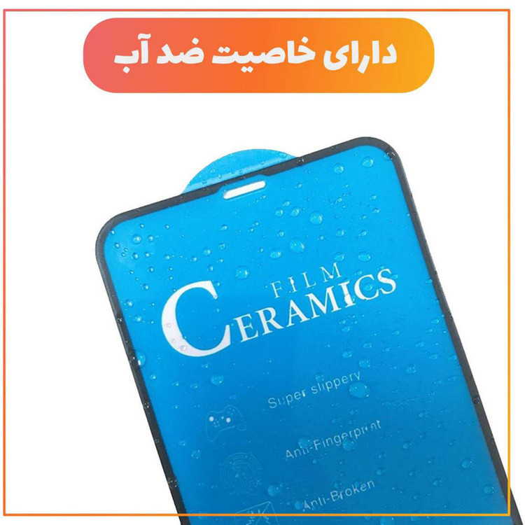 محافظ صفحه نمایش سرامیکی مات لایونکس مدل CRMBLUEL مناسب برای گوشی موبایل سامسونگ Galaxy A11