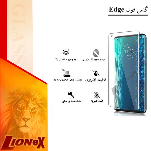 محافظ صفحه نمایش فول اج لایونکس مدل FEGLION3 مناسب برای گوشی موبایل آنر 70