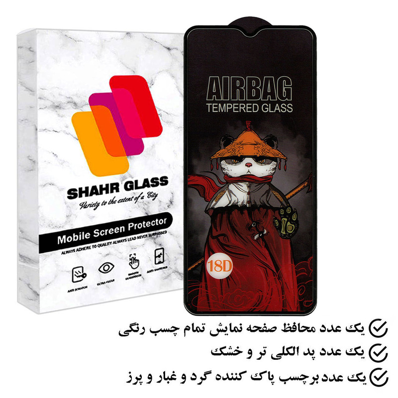 محافظ صفحه نمایش شهر گلس مدل SIFUSHAHR مناسب برای گوشی موبایل اینفینیکس Smart 7