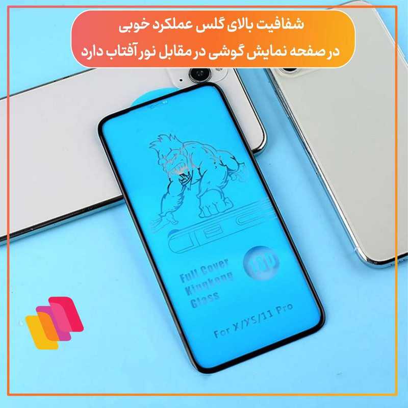 محافظ صفحه نمایش شهر گلس مدل SIFUSHAHR مناسب برای گوشی موبایل اینفینیکس Smart 7