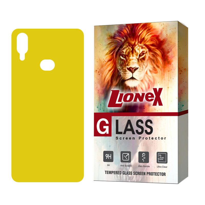 محافظ پشت گوشی نانو لایونکس مدل NANOBL مناسب برای گوشی موبایل سامسونگ Galaxy A10s / M01s