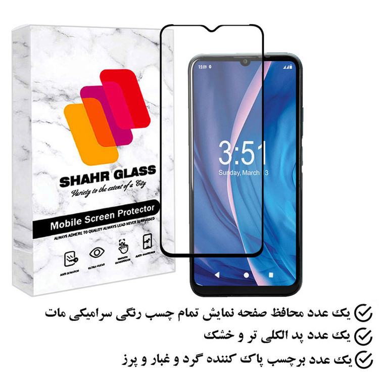 محافظ صفحه نمایش سرامیکی مات شهر گلس مدل MCERAMSH مناسب برای گوشی موبایل جی پلاس S10