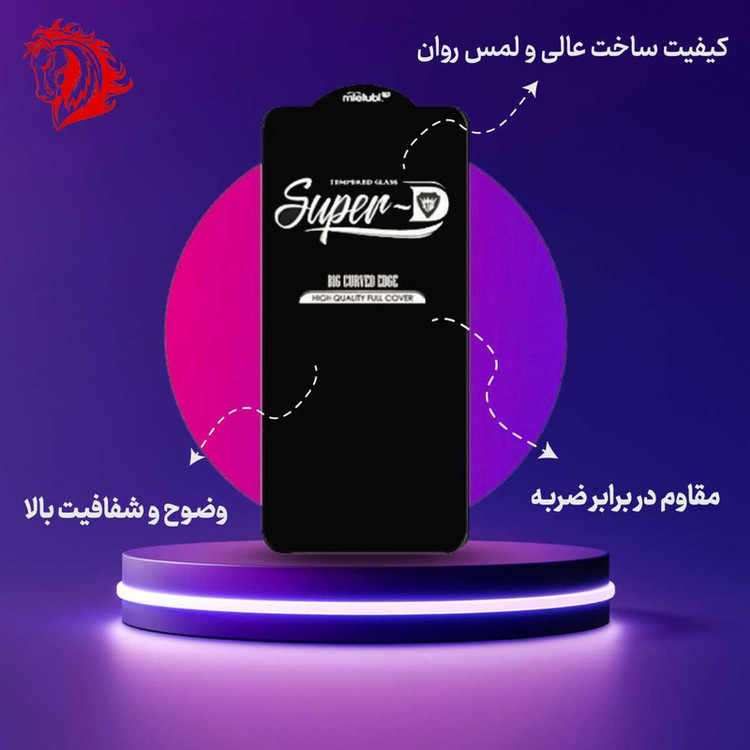 محافظ صفحه نمایش هورس مدل SUPERHORS مناسب برای گوشی موبایل سامسونگ Galaxy A52 4G / 5G / Galaxy S20 FE / Galaxy A51 4G /5G