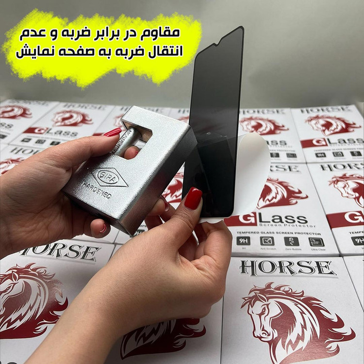 محافظ صفحه نمایش حریم شخصی هورس مدل FHLPRVCHRN مناسب برای گوشی موبایل اپل iPhone 7 / iPhone 8 / iPhone 6s / iPhone 6