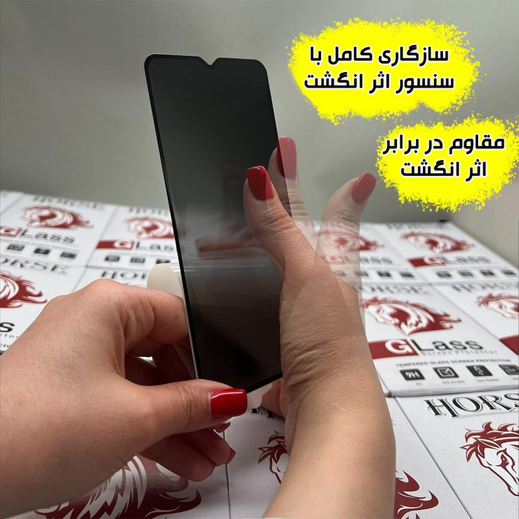 محافظ صفحه نمایش حریم شخصی هورس مدل FHLPRVCHRN مناسب برای گوشی موبایل شیائومی Redmi Note 9 / Note 9T
