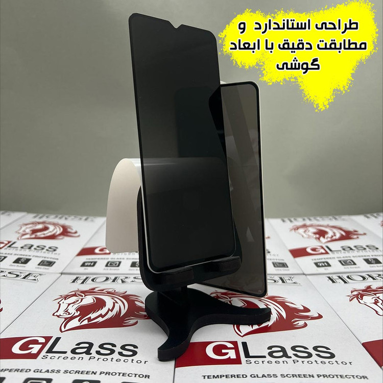 محافظ صفحه نمایش حریم شخصی هورس مدل FHLPRVCHRN مناسب برای گوشی موبایل شیائومی Redmi Note 9 / Note 9T