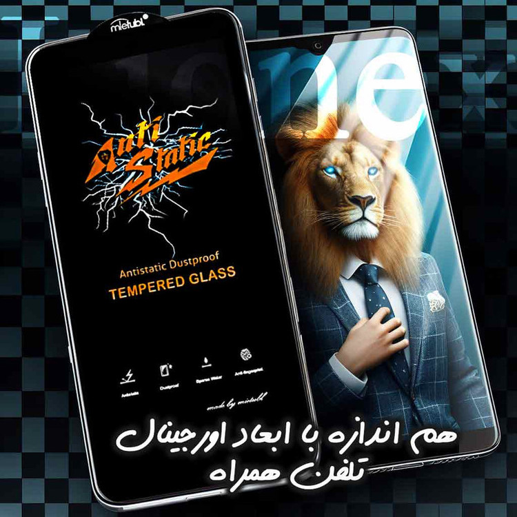 محافظ صفحه نمایش آنتی استاتیک لایونکس مدل ANTIDUSTLNW مناسب برای گوشی موبایل سامسونگ Galaxy A14 5G