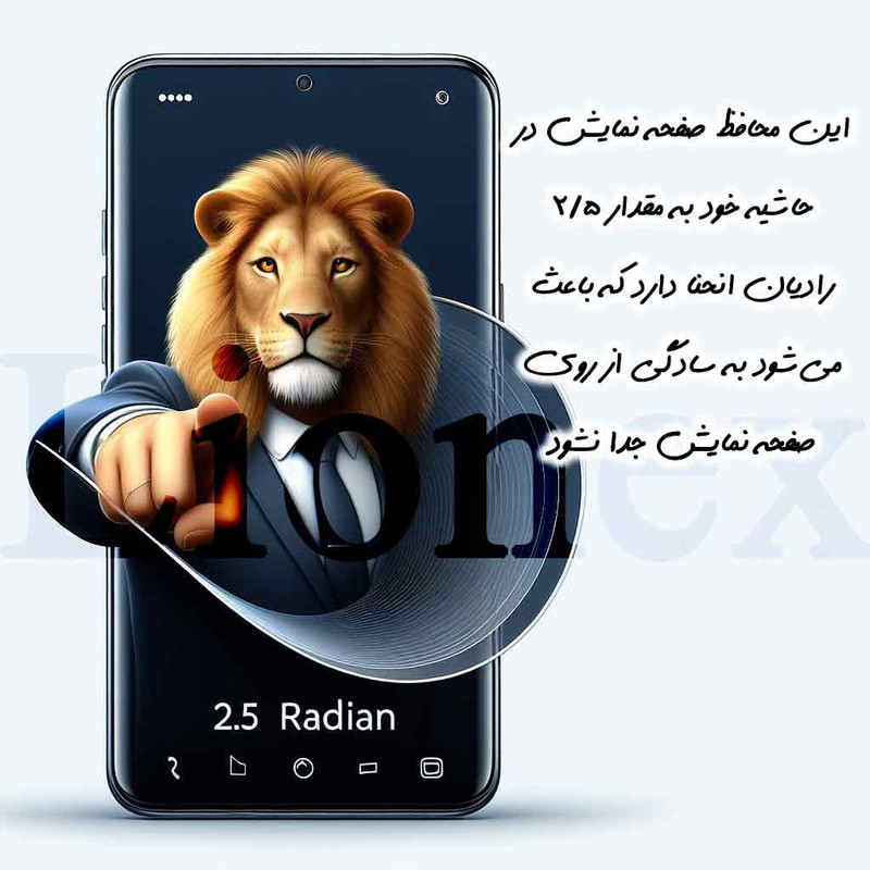 محافظ صفحه نمایش آنتی استاتیک لایونکس مدل ANTIDUSTLNW مناسب برای گوشی موبایل سامسونگ Galaxy Note 20 5G