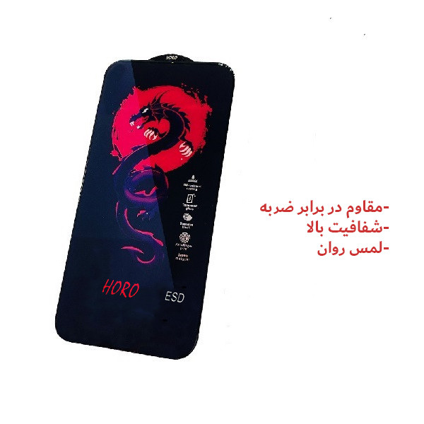 محافظ صفحه نمایش شهر گلس مدل HOROSH مناسب برای گوشی موبایل شیائومی Redmi Note 12R