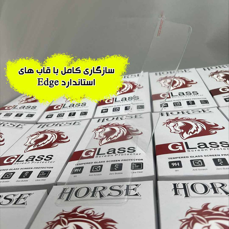 محافظ صفحه نمایش یووی هورس مدل UVLIGHTH مناسب برای گوشی موبایل سامسونگ Galaxy S22 Ultra 5G