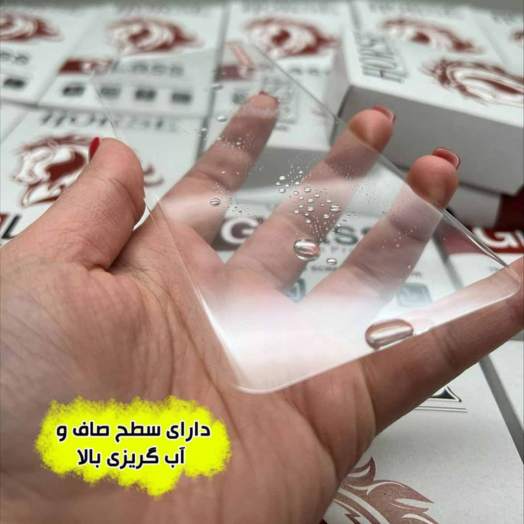 محافظ صفحه نمایش یووی هورس مدل UVLIGHTH مناسب برای گوشی موبایل سامسونگ Galaxy S22 Ultra 5G