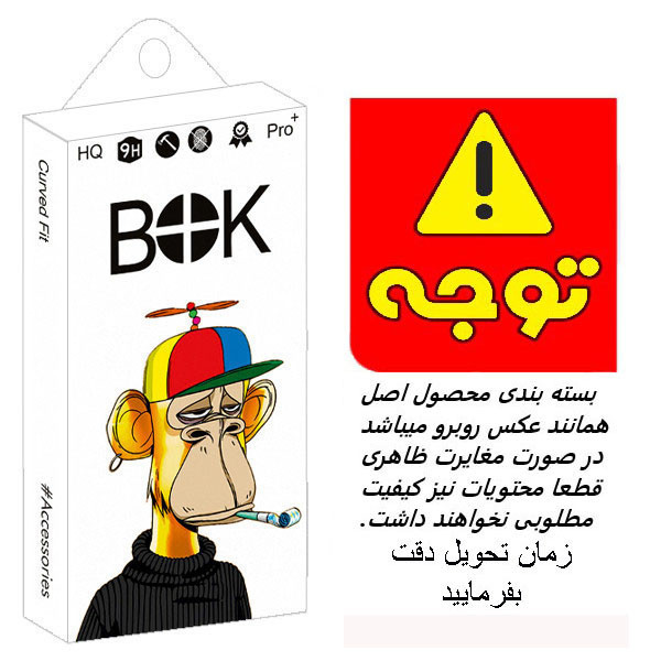 محافظ صفحه نمایش بوک مدل BOK T4K مناسب برای گوشی موبایل هوآوی nova 5t