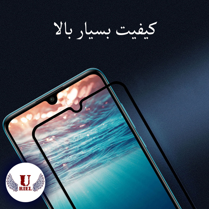محافظ صفحه نمایش شیشه ای یوریل مدل Cactus مناسب برای گوشی موبایل سامسونگ Galaxy A06