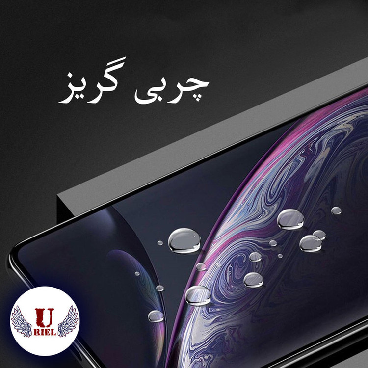 محافظ صفحه نمایش شیشه ای یوریل مدل Cactus مناسب برای گوشی موبایل سامسونگ Galaxy A06