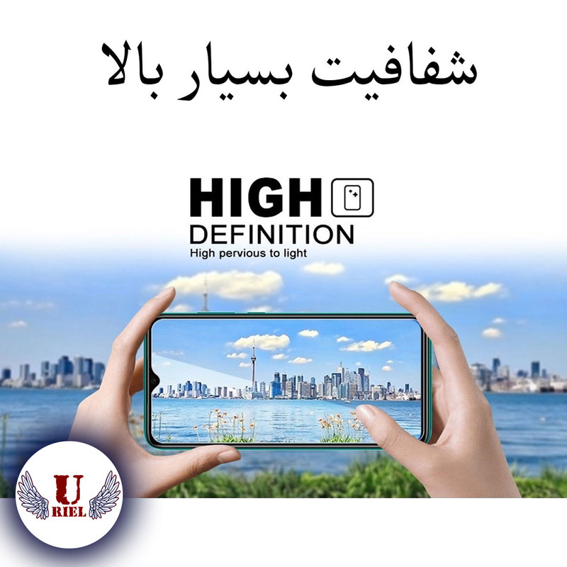 محافظ صفحه نمایش شیشه ای یوریل مدل Cactus مناسب برای گوشی موبایل سامسونگ Galaxy A06