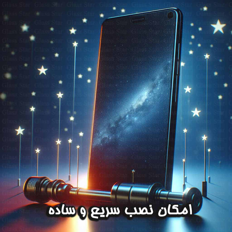 محافظ صفحه نمایش گلس استار مدل PRMG مناسب برای گوشی موبایل اپل iPhone 14 Pro