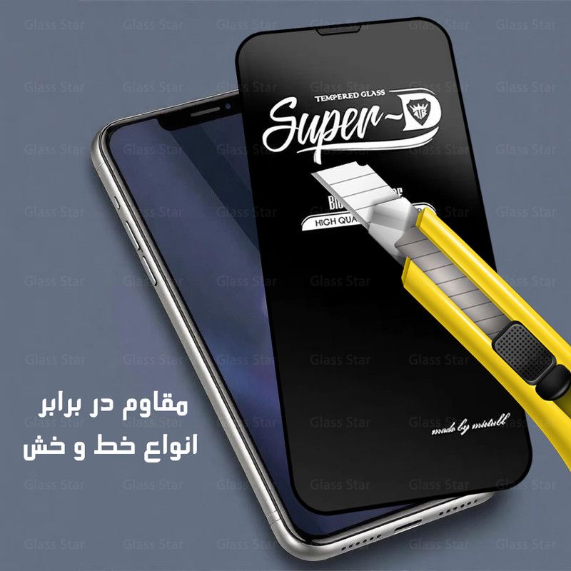 محافظ صفحه نمایش گلس استار مدل SUPD مناسب برای گوشی موبایل اپل iPhone 15 Pro Max