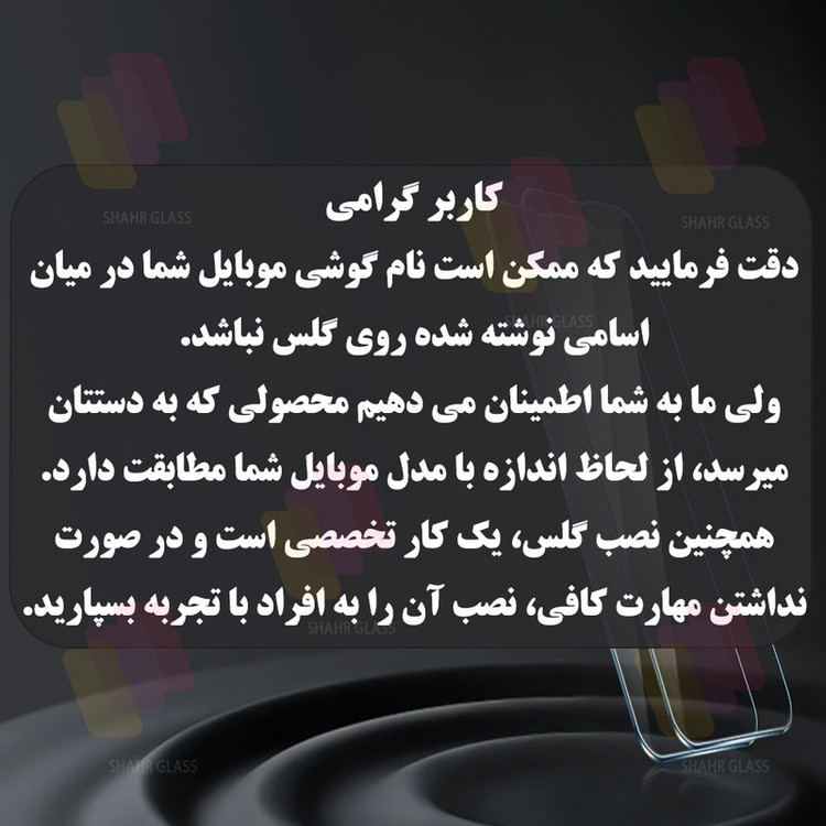 محافظ پشت گوشی شهر گلس مدل CERBS مناسب برای گوشی موبایل اپل iPhone 16 Pro