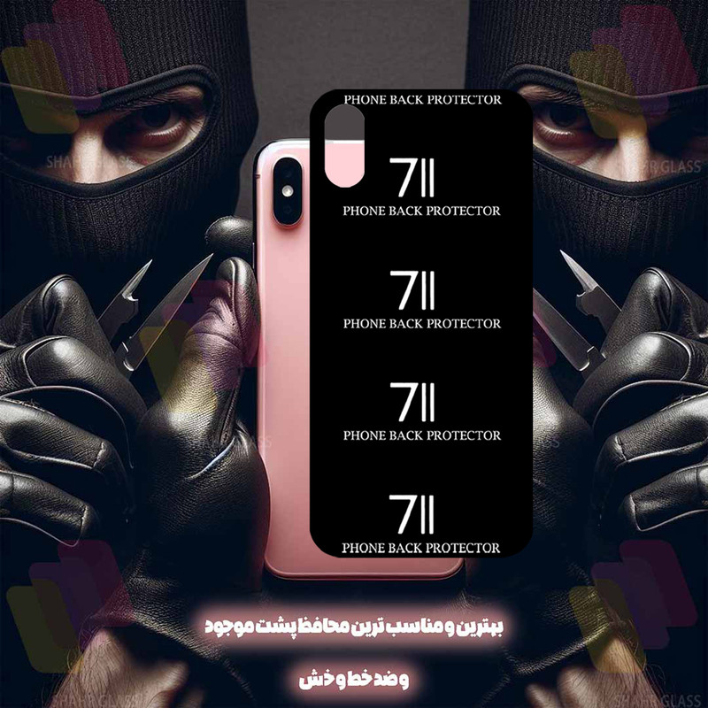 محافظ پشت گوشی شهر گلس مدل CERBS مناسب برای گوشی موبایل اپل iPhone 16 Pro