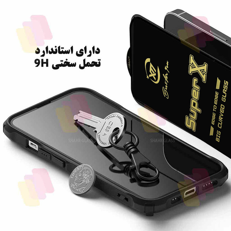 محافظ صفحه نمایش شهر گلس مدل SUPXS20 مناسب برای گوشی موبایل شیائومی Redmi 14C 4G / Redmi A5 4G / Poco C71