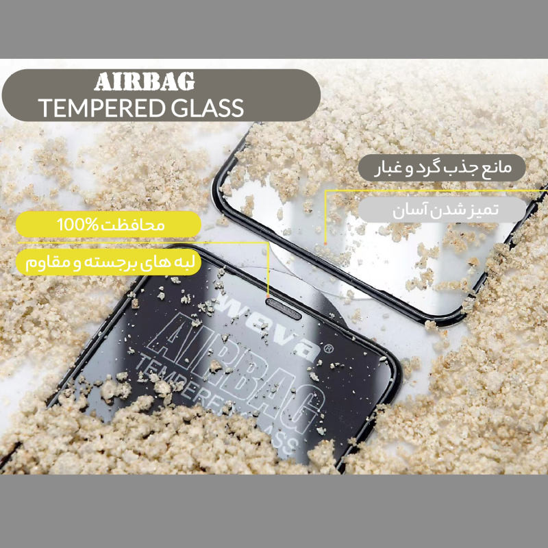 محافظ صفحه نمایش گلس استار مدل AIRGA-Glass مناسب برای گوشی موبایل شیائومی Redmi Note 11 4G