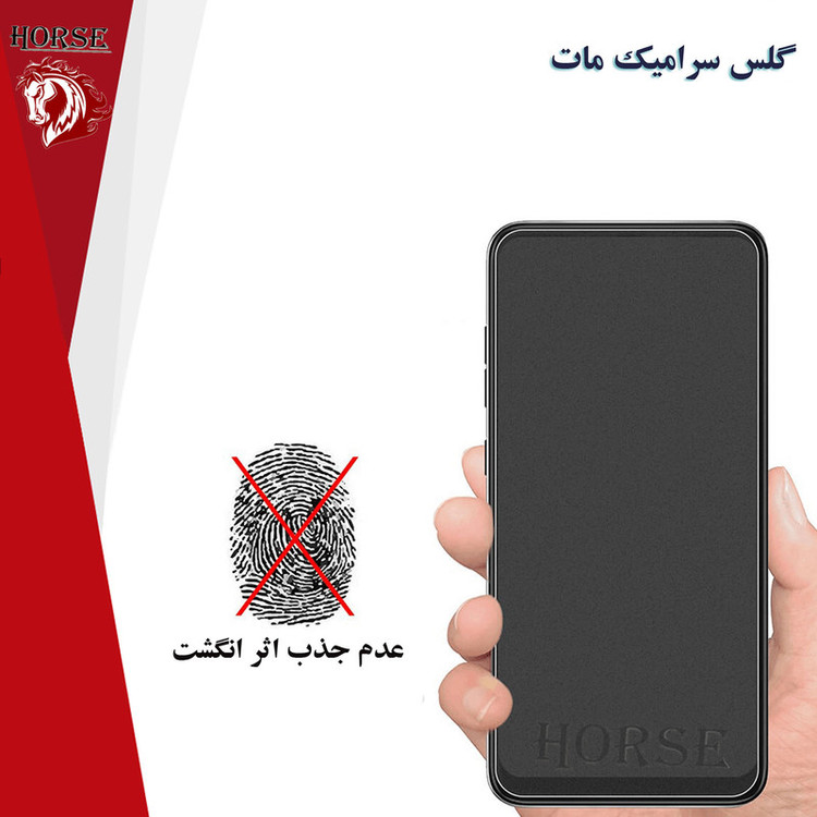 محافظ صفحه نمایش سرامیکی مات هورس مدل CAH مناسب برای گوشی موبایل شیائومی Redmi Note 12 4G