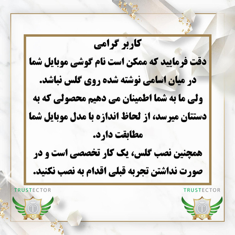 محافظ صفحه نمایش تراستکتور مدل FULSLTR مناسب برای گوشی موبایل شیائومی Redmi Note 10 Pro