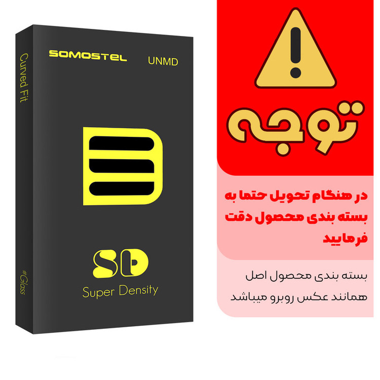 محافظ صفحه نمایش مات سوماستل مدل SD Glass مناسب برای گوشی موبایل اپل iPhone 11