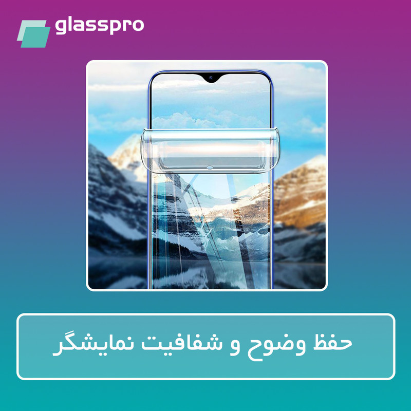 محافظ صفحه نمایش شفاف گلس پرو مدل Resistant مناسب برای گوشی موبایل شیائومی Redmi Note 14 Pro Plus 5G