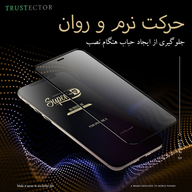محافظ صفحه نمایش تراستکتور مدل SUTA-Glass مناسب برای گوشی موبایل شیائومی Redmi Note 11 Pro plus 5G