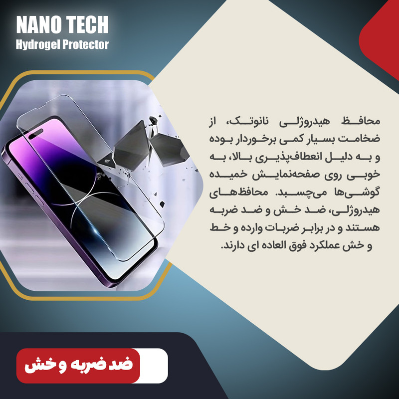 محافظ صفحه نمایش شفاف نانو تک مدل Tough مناسب برای گوشی موبایل شیائومی Redmi Note 14 Pro Plus 5G به همراه محافظ پشت گوشی