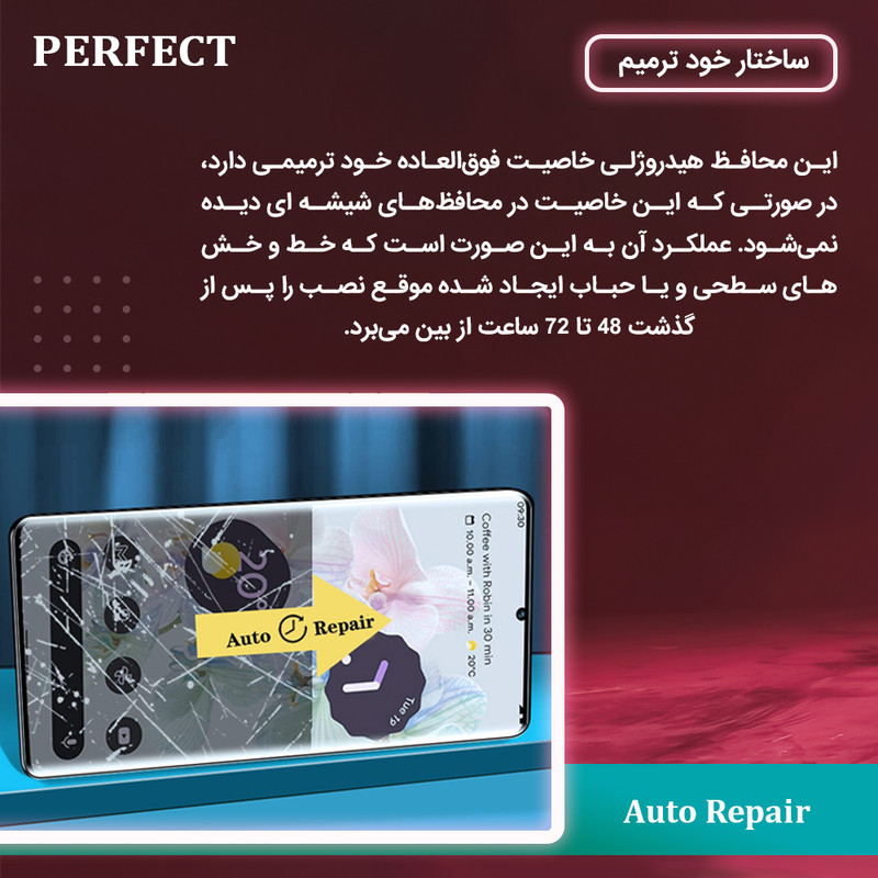 محافظ صفحه نمایش شفاف پرفکت مدل Tough مناسب برای گوشی موبایل شیائومی Redmi Note 14 Pro Plus 5G به همراه محافظ پشت گوشی